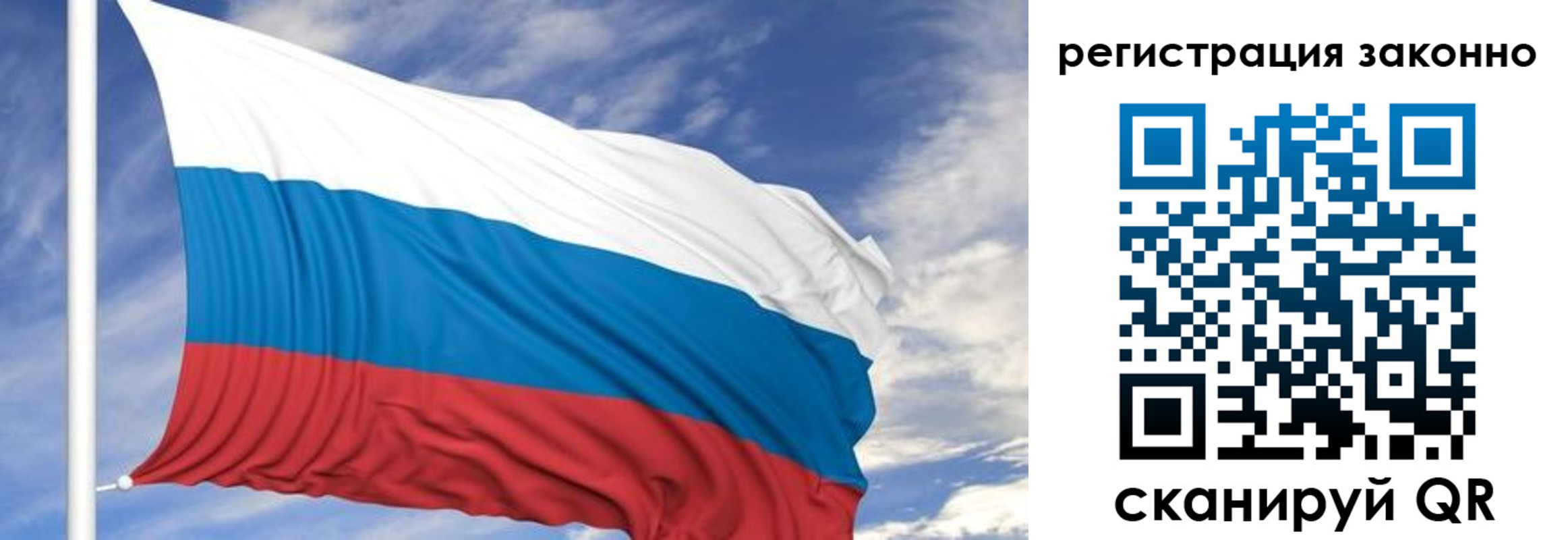 регистрация для школы в Буйе